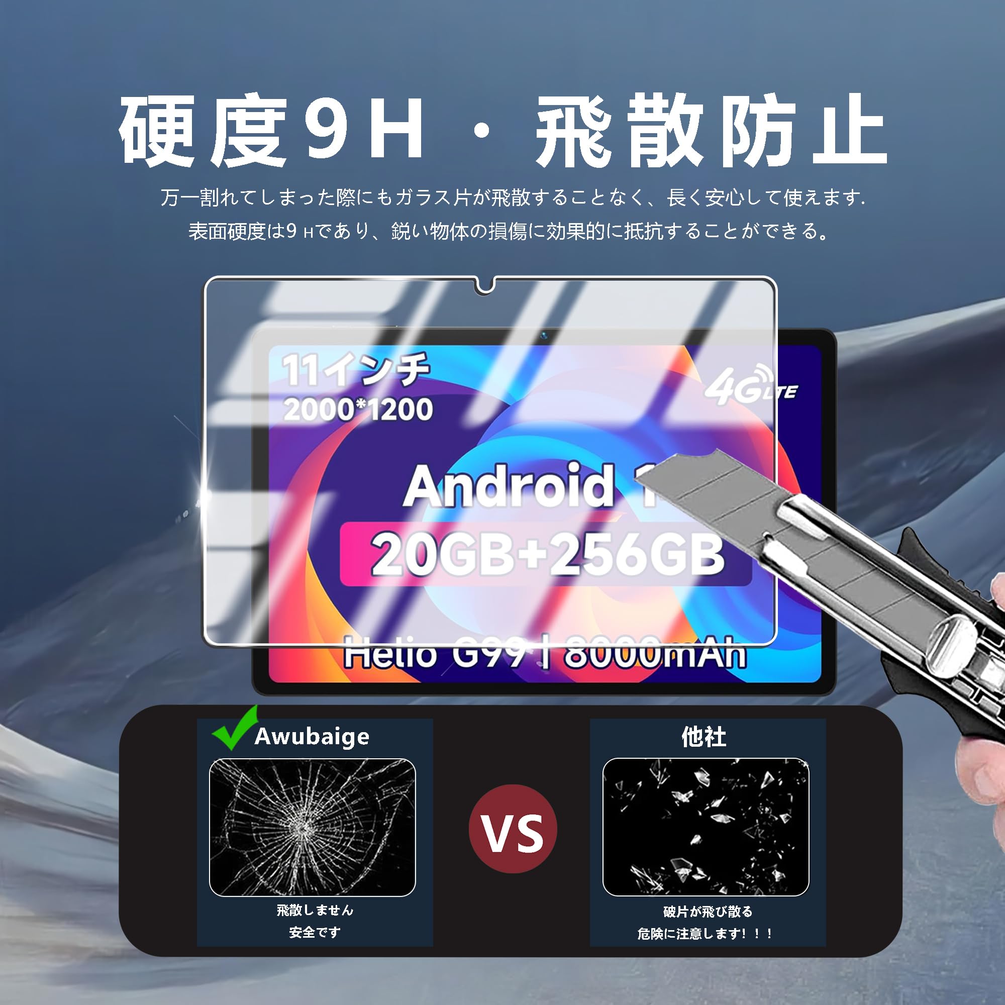 ✨美品✨11インチタブレット✨BMAX♡I11 Power 専用保護フィルム付属 Amazon | 【1枚セット】BMAX i11 Power 11インチ 用 フィルム